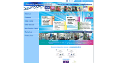 Desktop Screenshot of beautech.com.hk